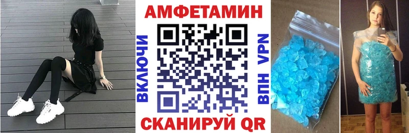 Купить где  Светлоград  АМФ Premium 
