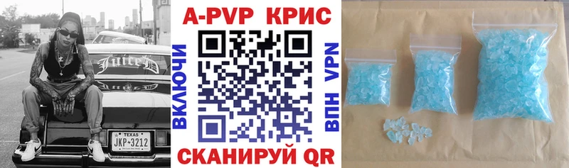 Купить где  Светлоград  A PVP мука 