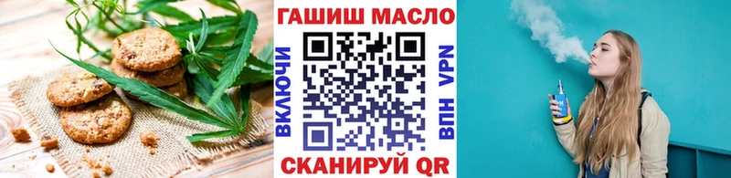 Купить закладки  Светлоград  Cannafood марихуана 