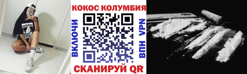 Купить закладки  Светлоград  COCAIN Fish Scale 