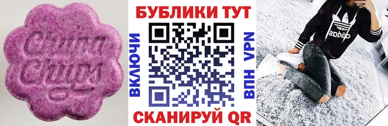 ЭКСТАЗИ 250 мг  Купить закладки  Светлоград 