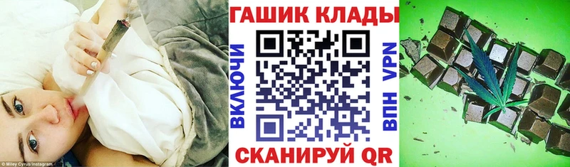 Гашиш AMNESIA HAZE  Купить закладки  Светлоград 