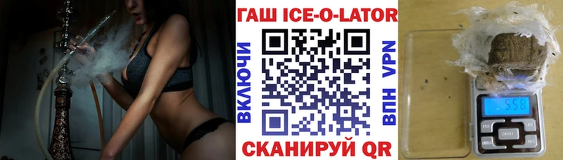 Гашиш хэш Светлоград