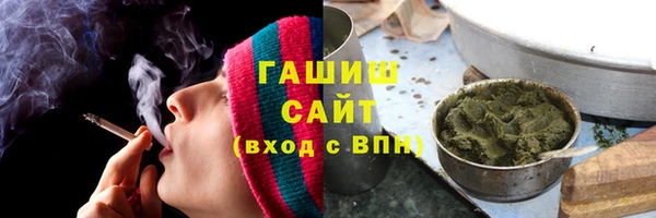 гидропоника Армянск