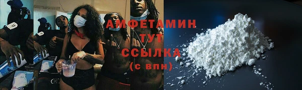 бутират Алзамай