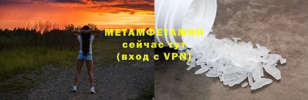 гидропоника Армянск
