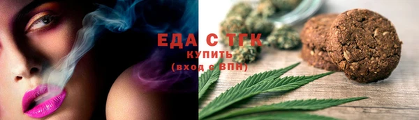 каннабис Аркадак