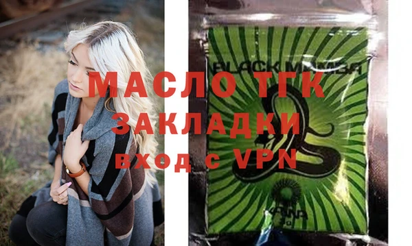 a pvp Арсеньев