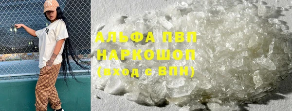 бутират Алзамай