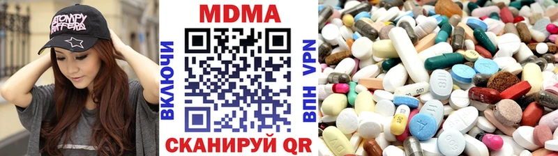 МДМА Molly Светлоград