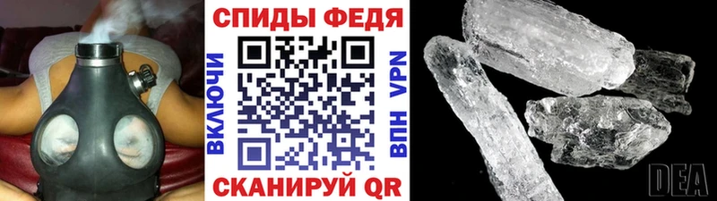 МЕТАМФЕТАМИН витя  Купить  Светлоград 
