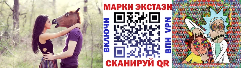 Марки NBOMe 1500мкг  Купить  Светлоград 