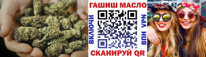 Дистиллят ТГК вейп  Купить закладки  Светлоград 