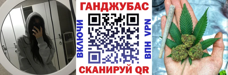 Бошки Шишки Ganja  Купить где  Светлоград 